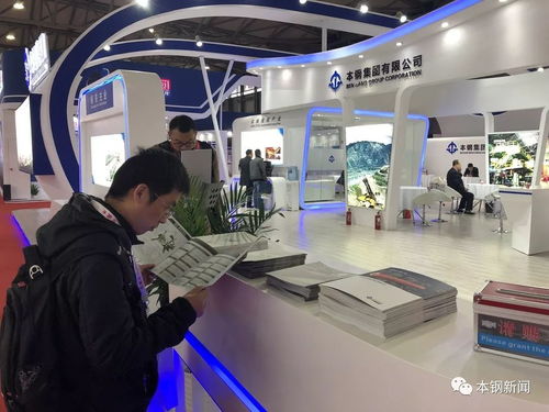 本鋼集團(tuán)高顏值亮相第十九屆中國國際冶金工業(yè)展覽會(huì)，引領(lǐng)技術(shù)咨詢新風(fēng)尚
